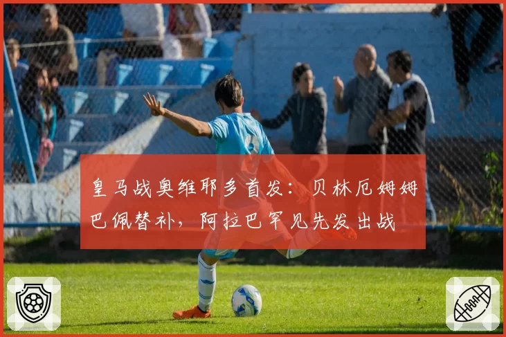 林高远WTT赛事胜率78%却未进世界前十，与梁靖崑排名胶着形成对比