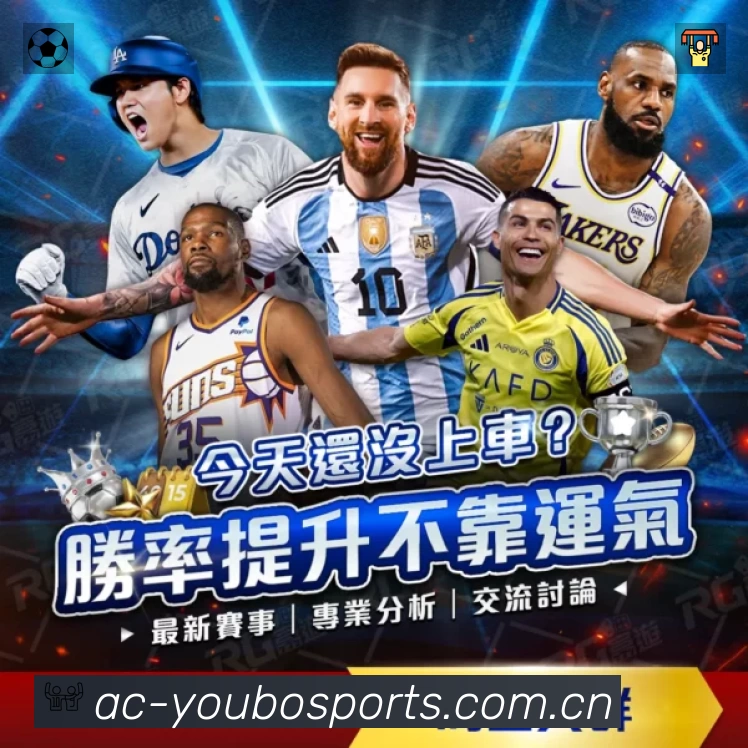 友博体育速度价值