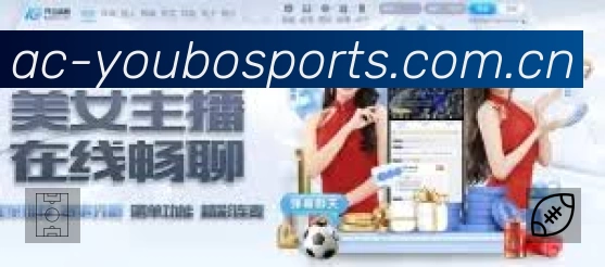 友博体育安全价值